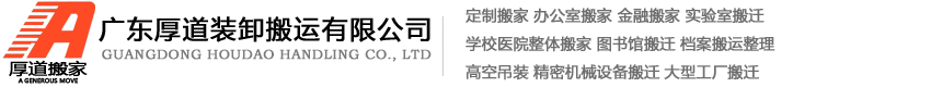 連云港靈動機電設備有限公司濾水器生產廠家